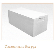 Газобетонный блок ГРАС D350, 600x250x300 мм